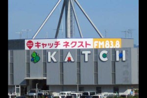 刈谷 KATCH NETWORK